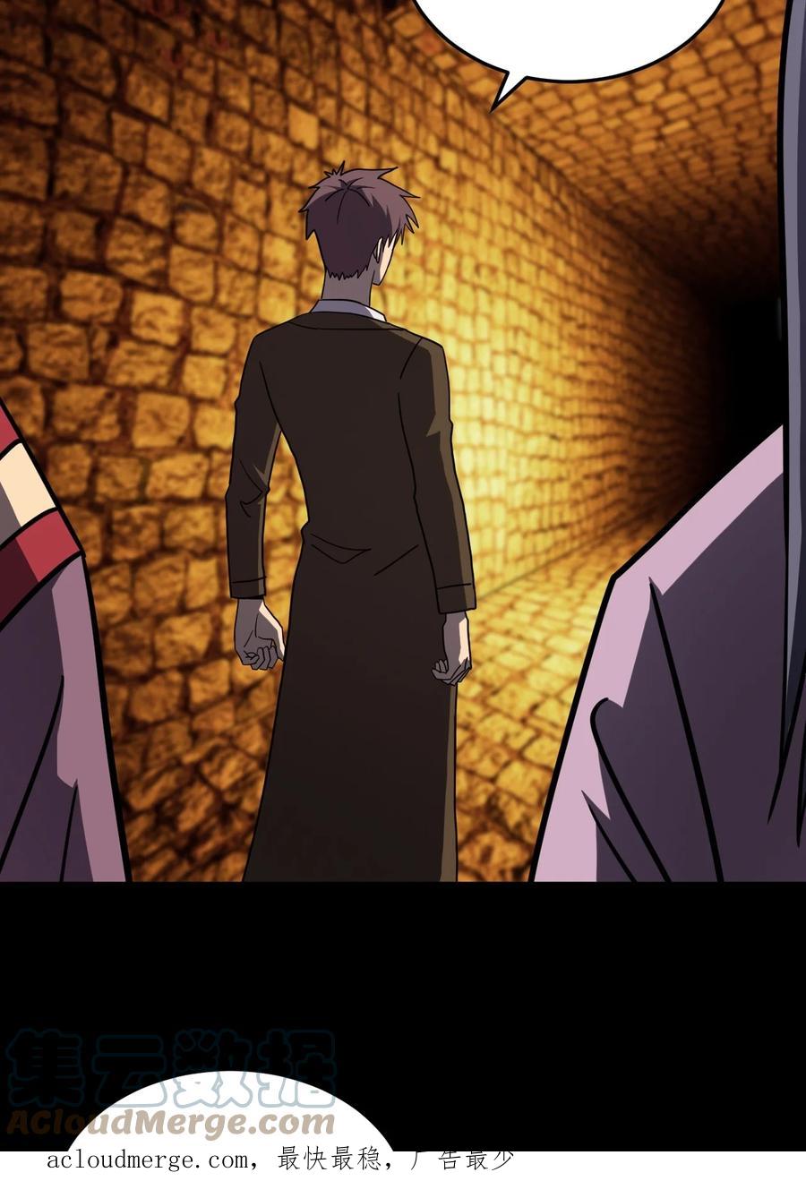 我当上术士那些年 - 175话 苗疆篇46 - 第37张图