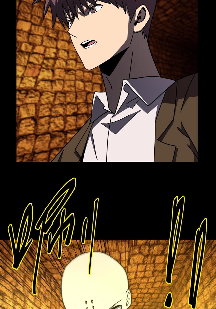 我当上术士那些年 - 175话 苗疆篇46 - 第32张图