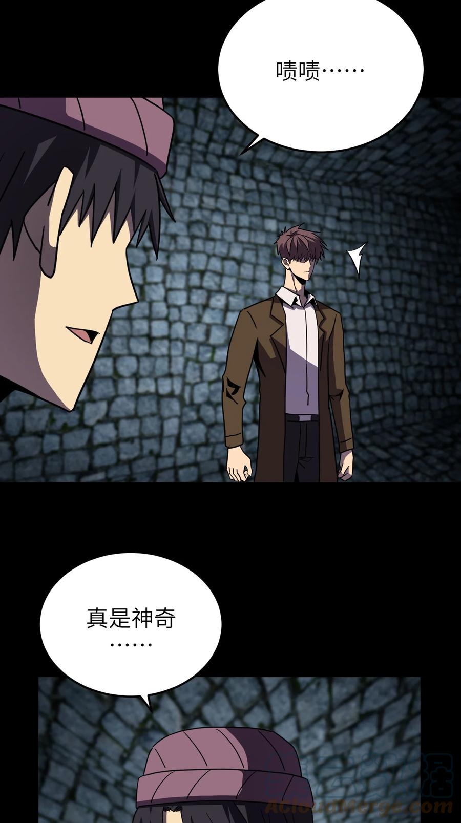 我当上术士那些年 - 175话 苗疆篇46 - 第19张图