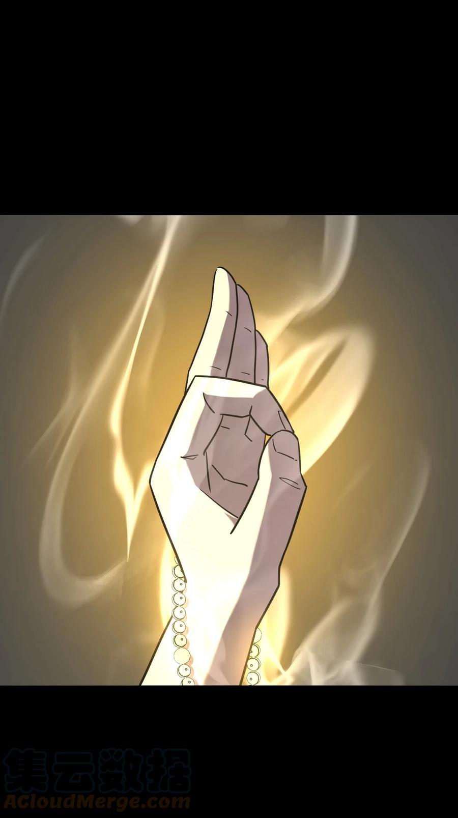 我当上术士那些年 - 175话 苗疆篇46 - 第3张图