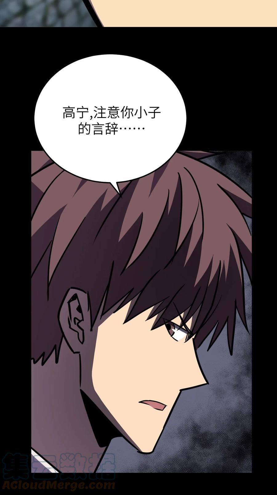 我当上术士那些年 - 175话 苗疆篇46 - 第21张图