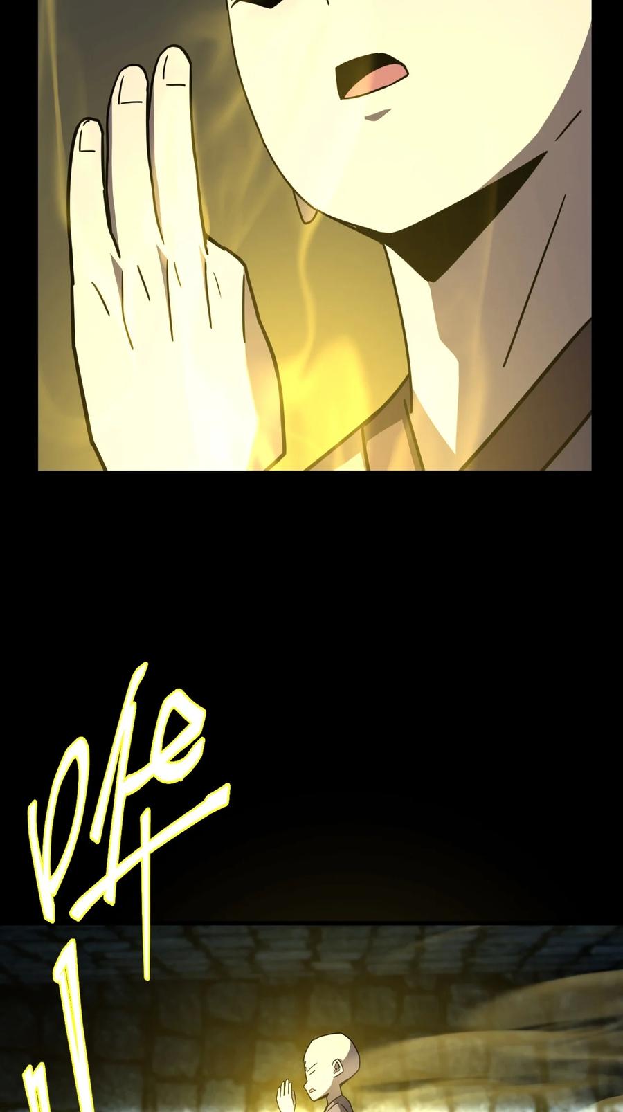 我当上术士那些年 - 175话 苗疆篇46 - 第10张图