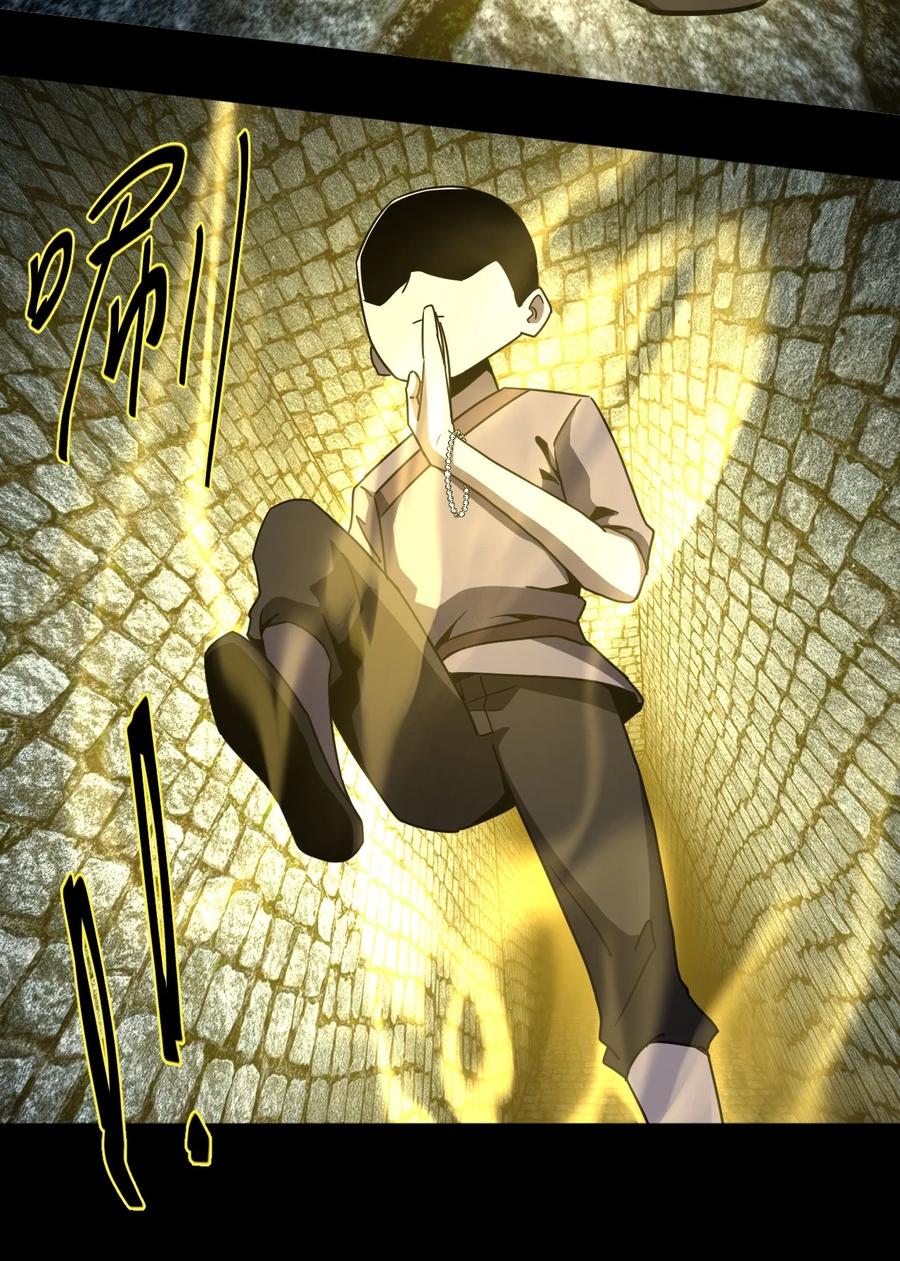 我当上术士那些年 - 175话 苗疆篇46 - 第14张图