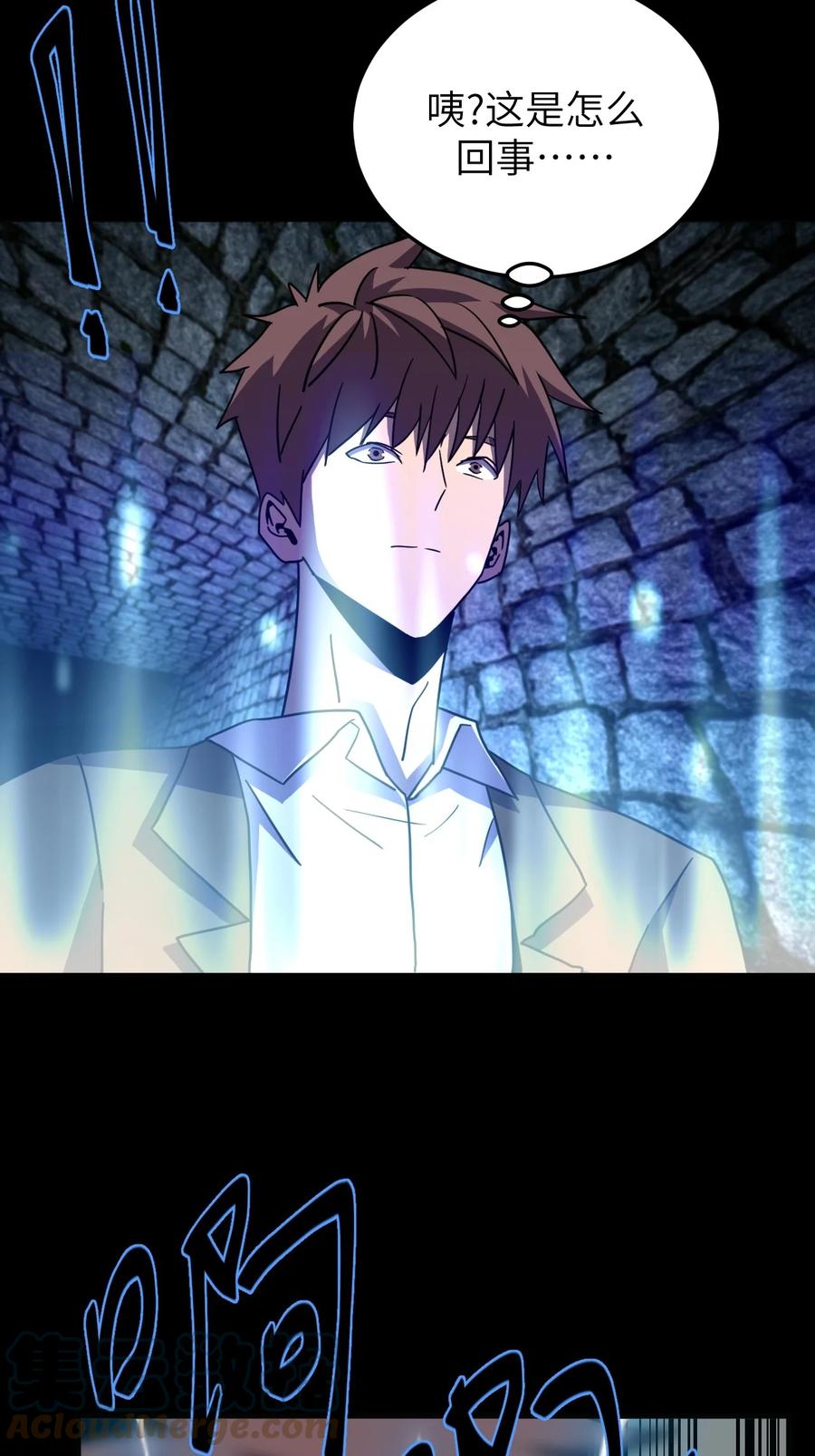 我当上术士那些年 - 175话 苗疆篇46 - 第23张图