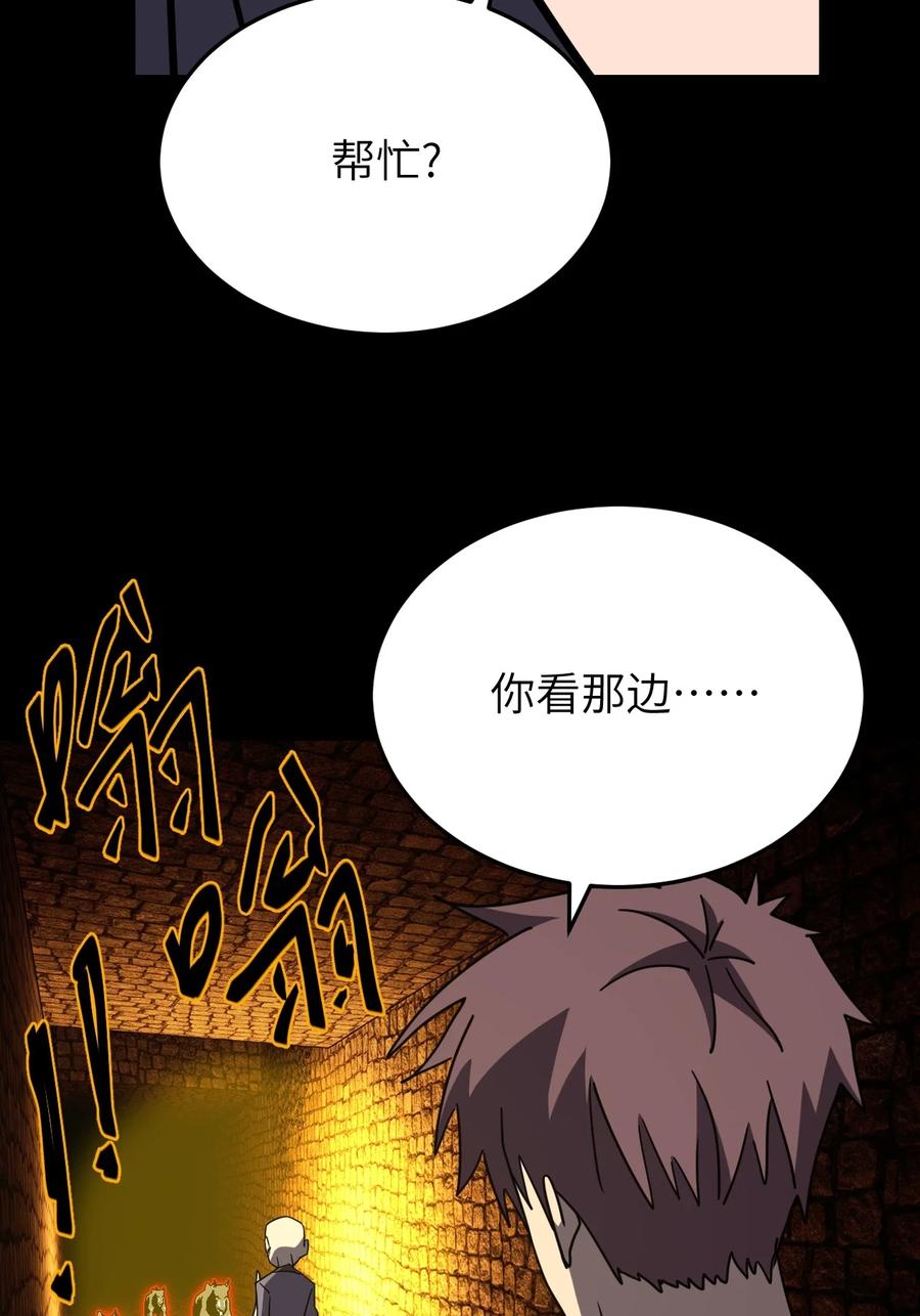 我当上术士那些年 - 176话 苗疆篇47 - 第27张图