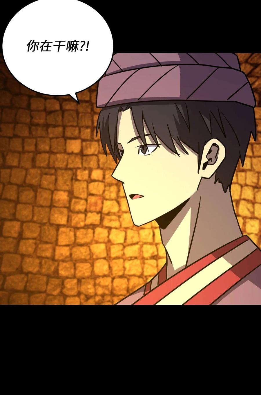 我当上术士那些年 - 176话 苗疆篇47 - 第15张图