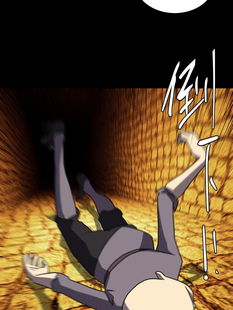 我当上术士那些年 - 176话 苗疆篇47 - 第45张图