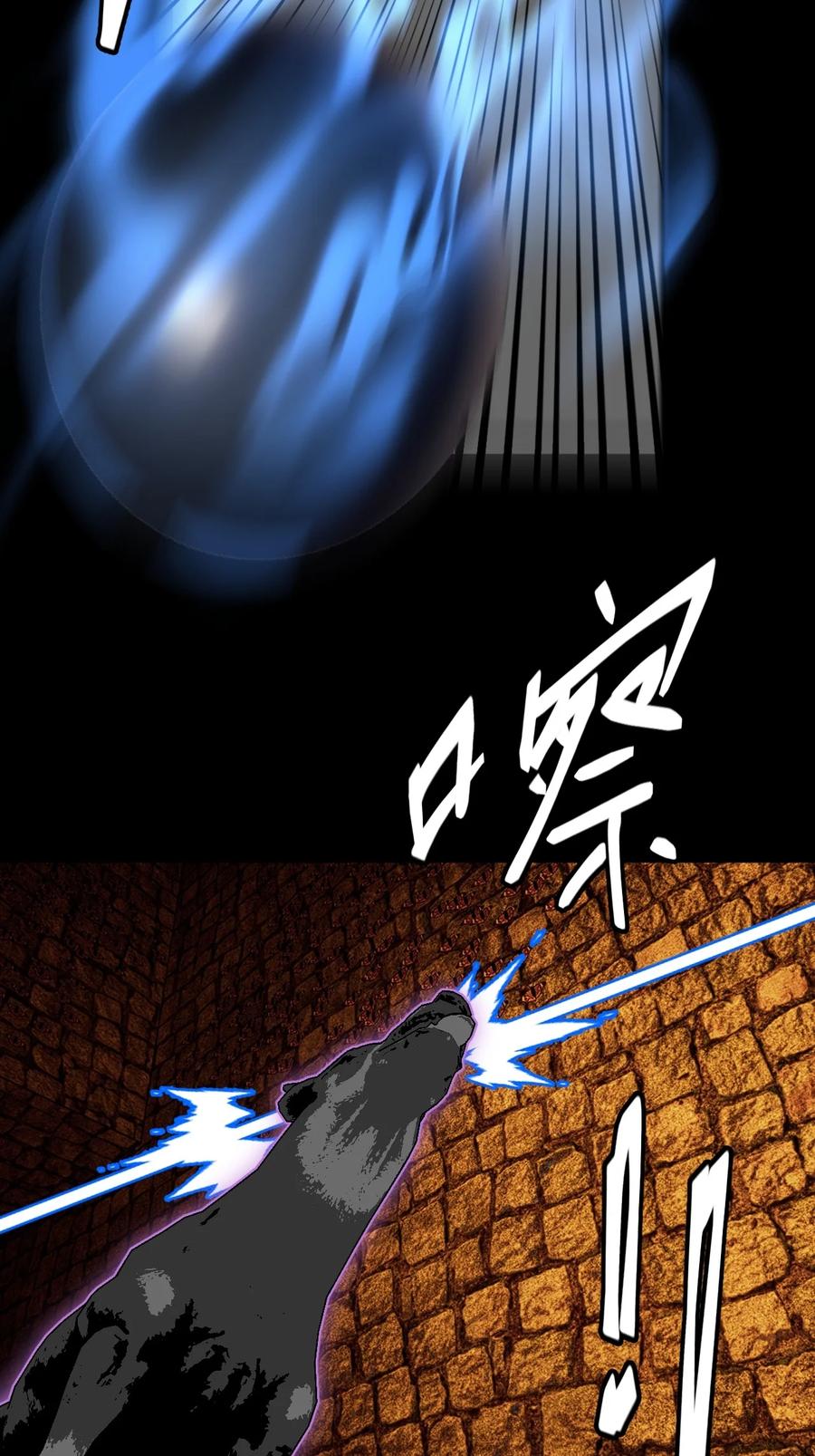 我当上术士那些年 - 176话 苗疆篇47 - 第35张图