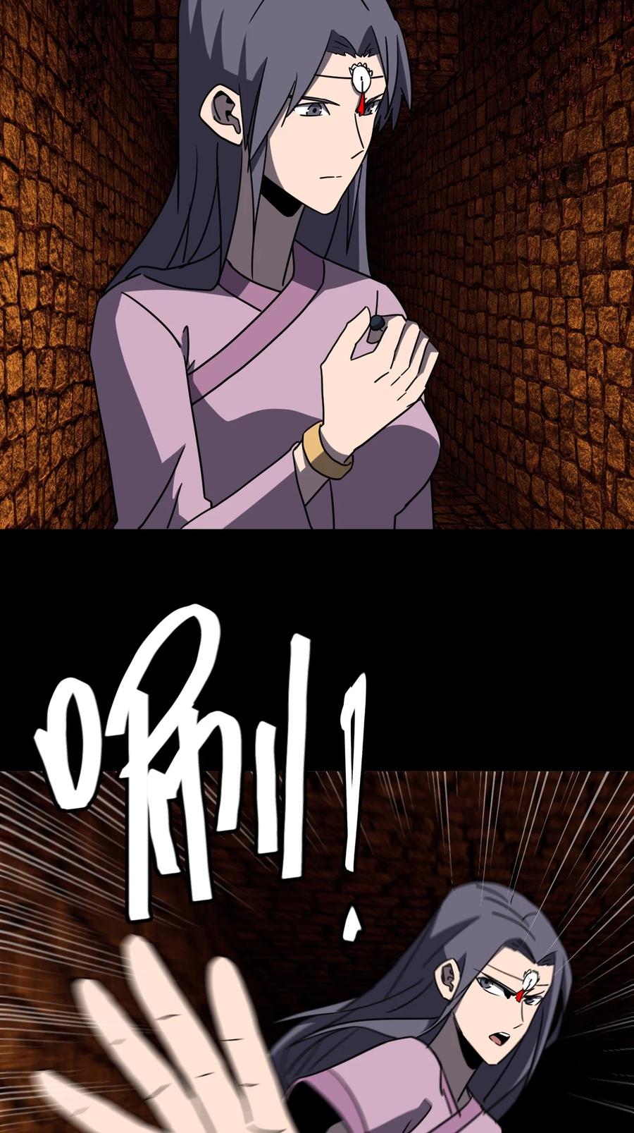 我当上术士那些年 - 176话 苗疆篇47 - 第33张图