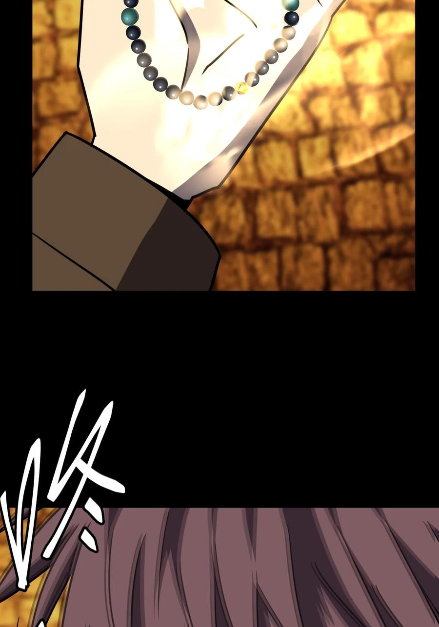 我当上术士那些年 - 176话 苗疆篇47 - 第23张图