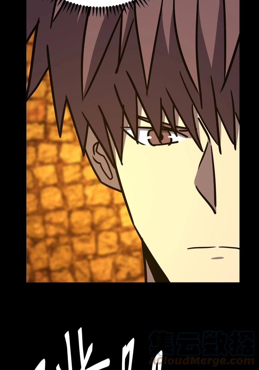 我当上术士那些年 - 176话 苗疆篇47 - 第13张图