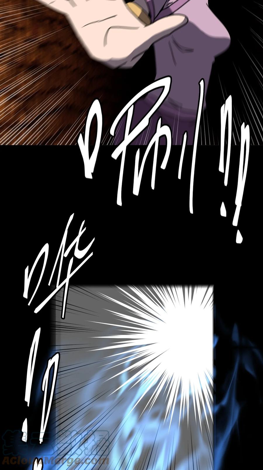 我当上术士那些年 - 176话 苗疆篇47 - 第34张图