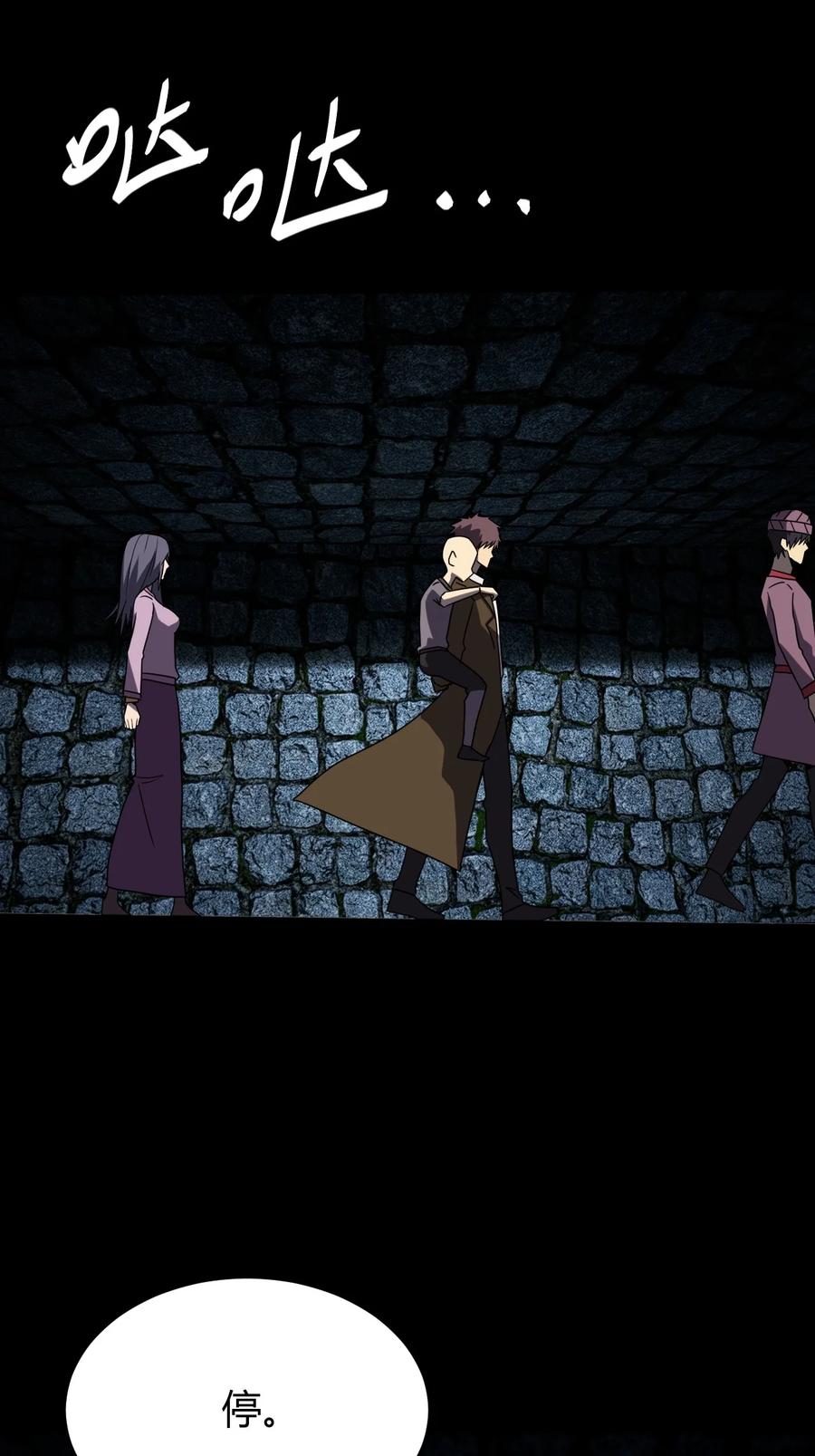 我当上术士那些年 - 177话 苗疆篇48 - 第12张图