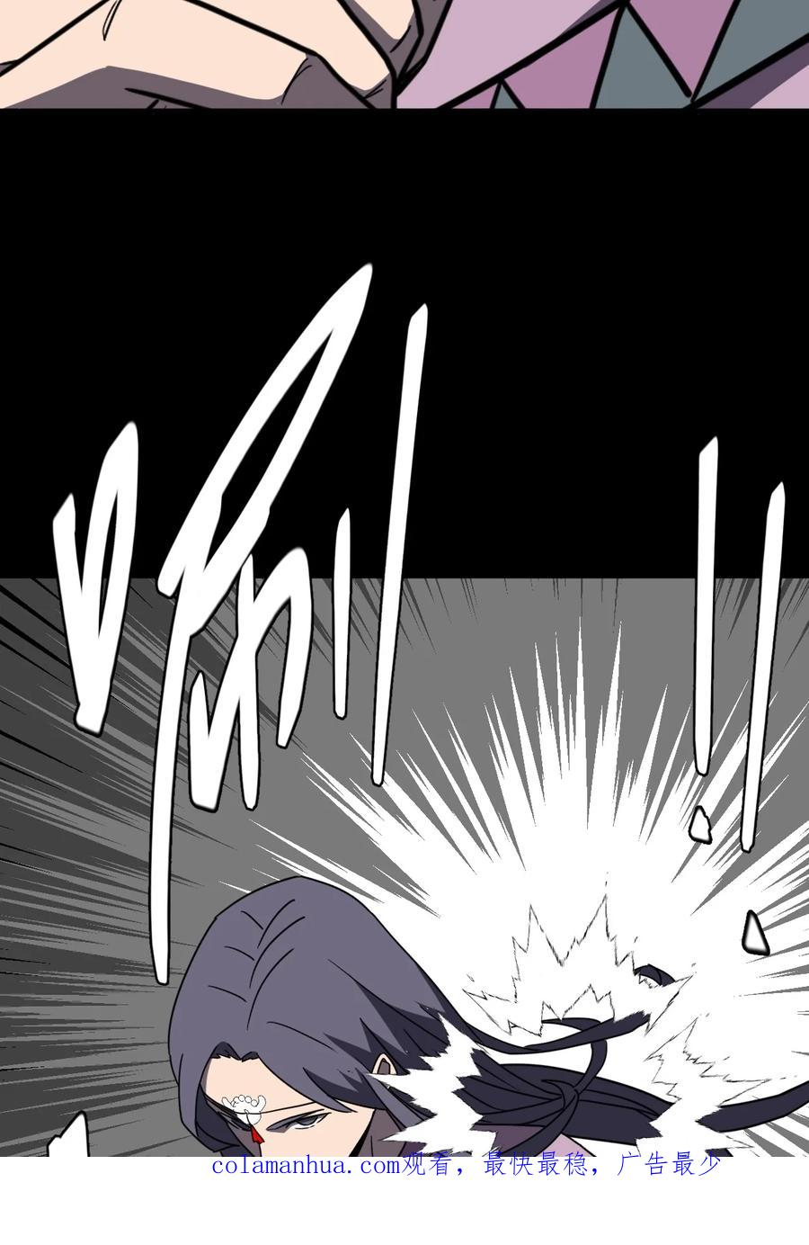 我当上术士那些年 - 177话 苗疆篇48 - 第40张图