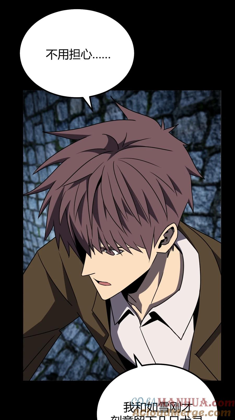 我当上术士那些年 - 177话 苗疆篇48 - 第7张图