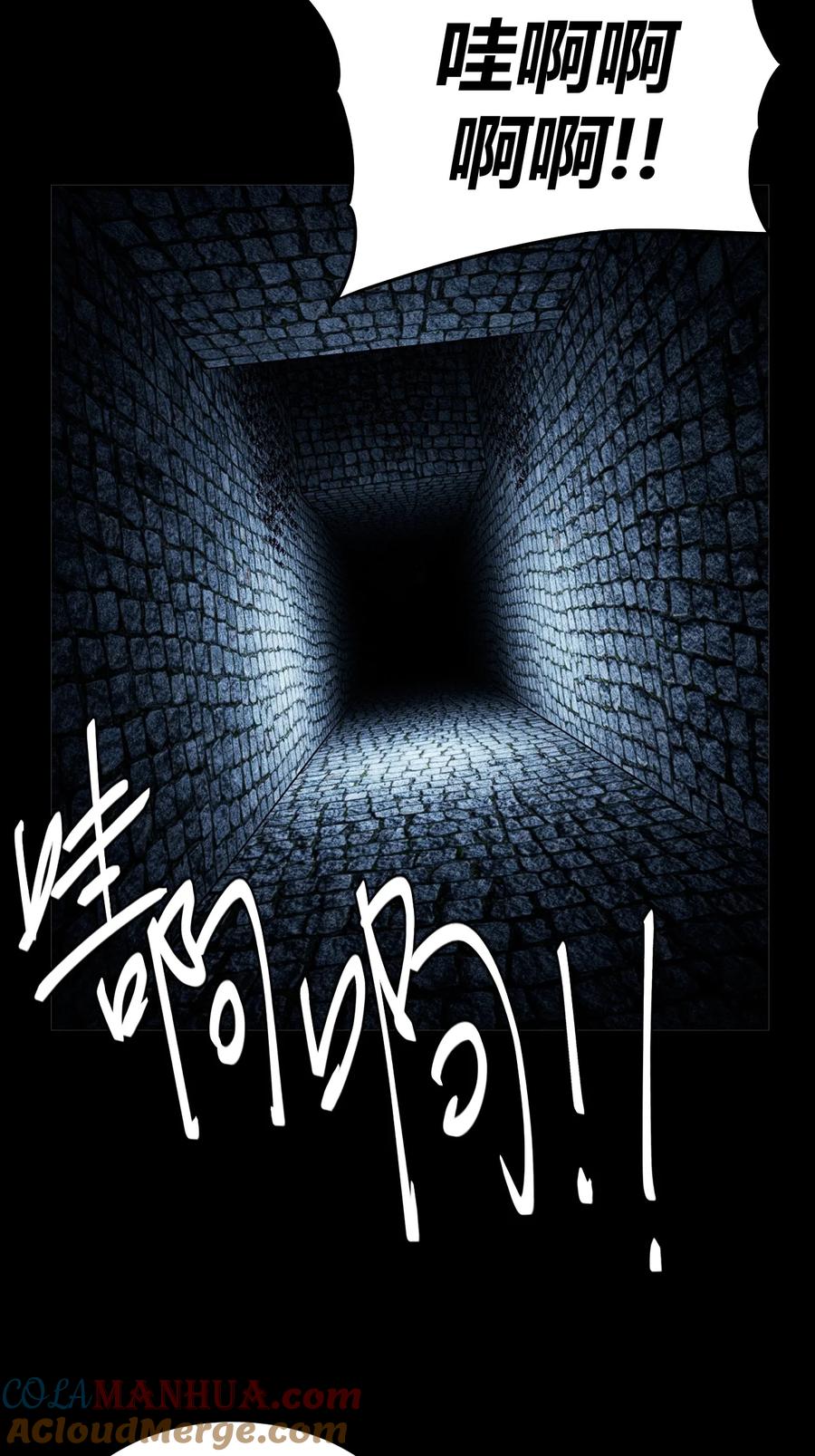 我当上术士那些年 - 177话 苗疆篇48 - 第9张图