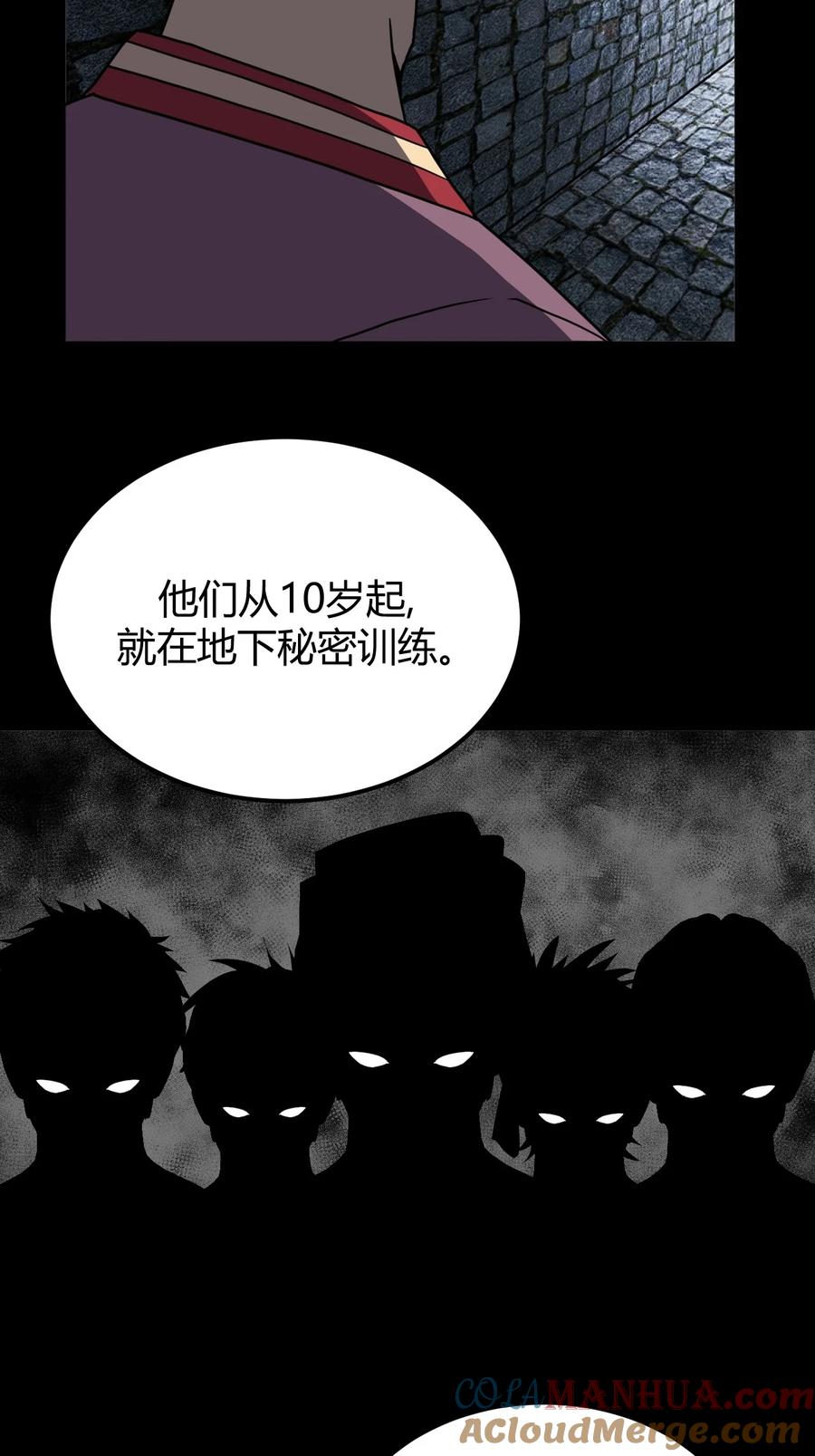 我当上术士那些年 - 177话 苗疆篇48 - 第17张图