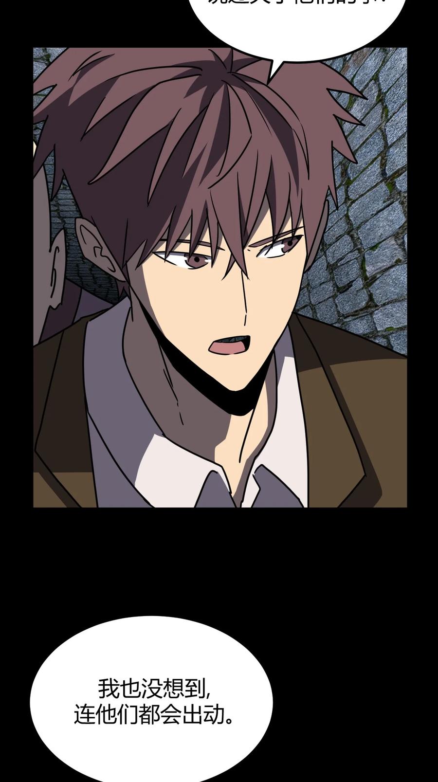 我当上术士那些年 - 177话 苗疆篇48 - 第22张图