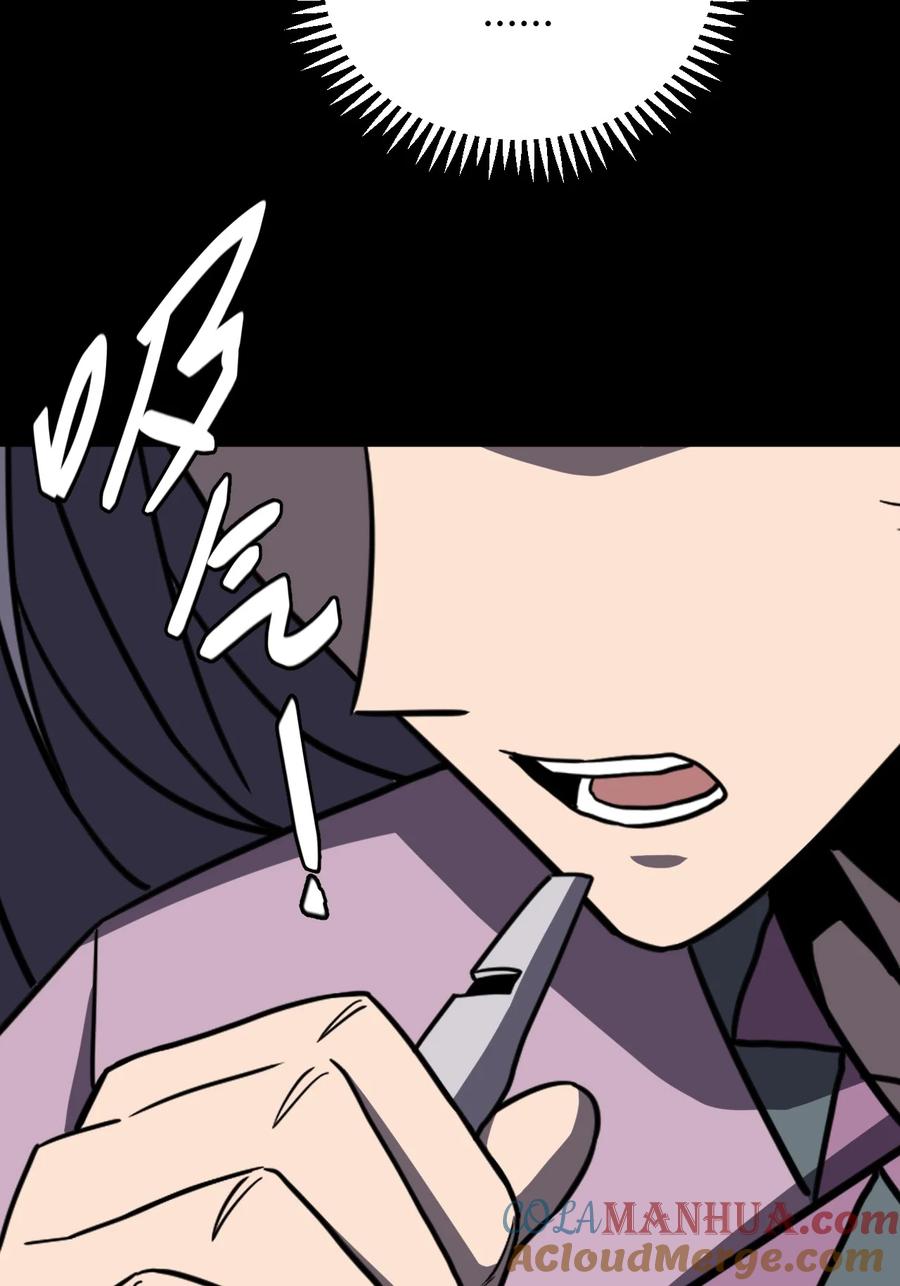 我当上术士那些年 - 177话 苗疆篇48 - 第39张图