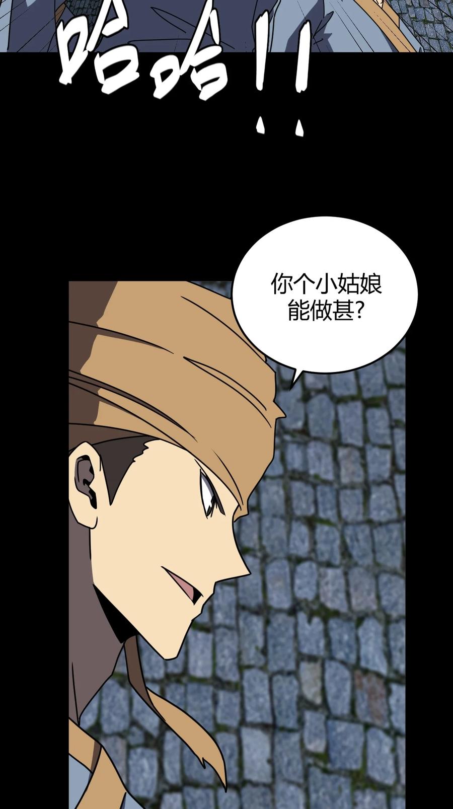 我当上术士那些年 - 177话 苗疆篇48 - 第34张图