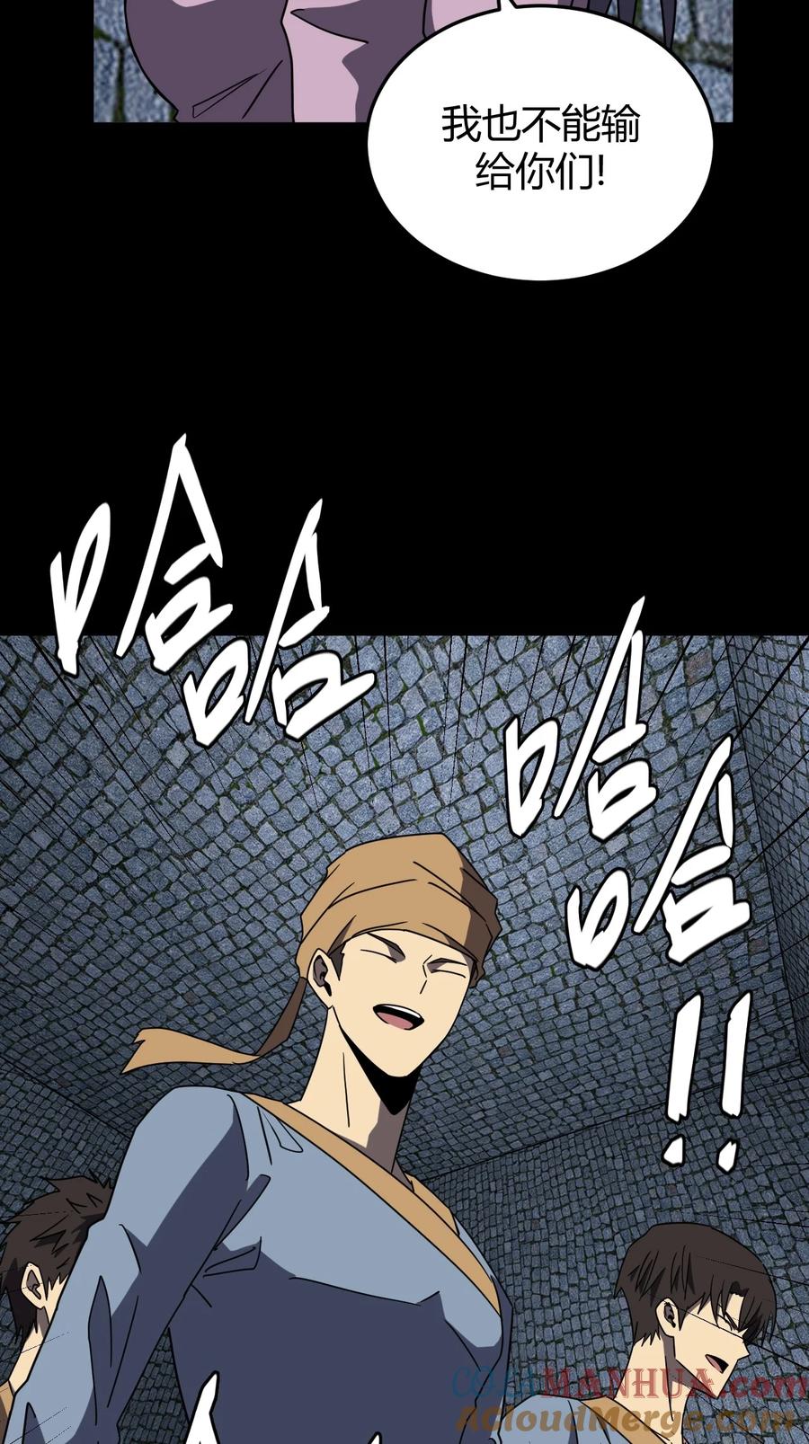 我当上术士那些年 - 177话 苗疆篇48 - 第33张图