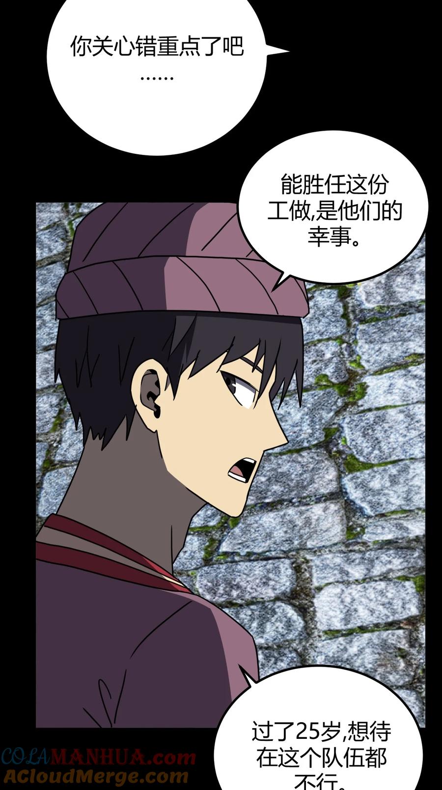 我当上术士那些年 - 177话 苗疆篇48 - 第19张图