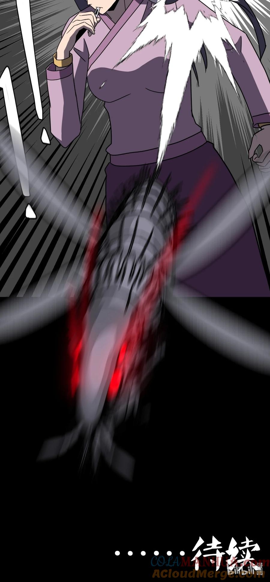 我当上术士那些年 - 177话 苗疆篇48 - 第41张图