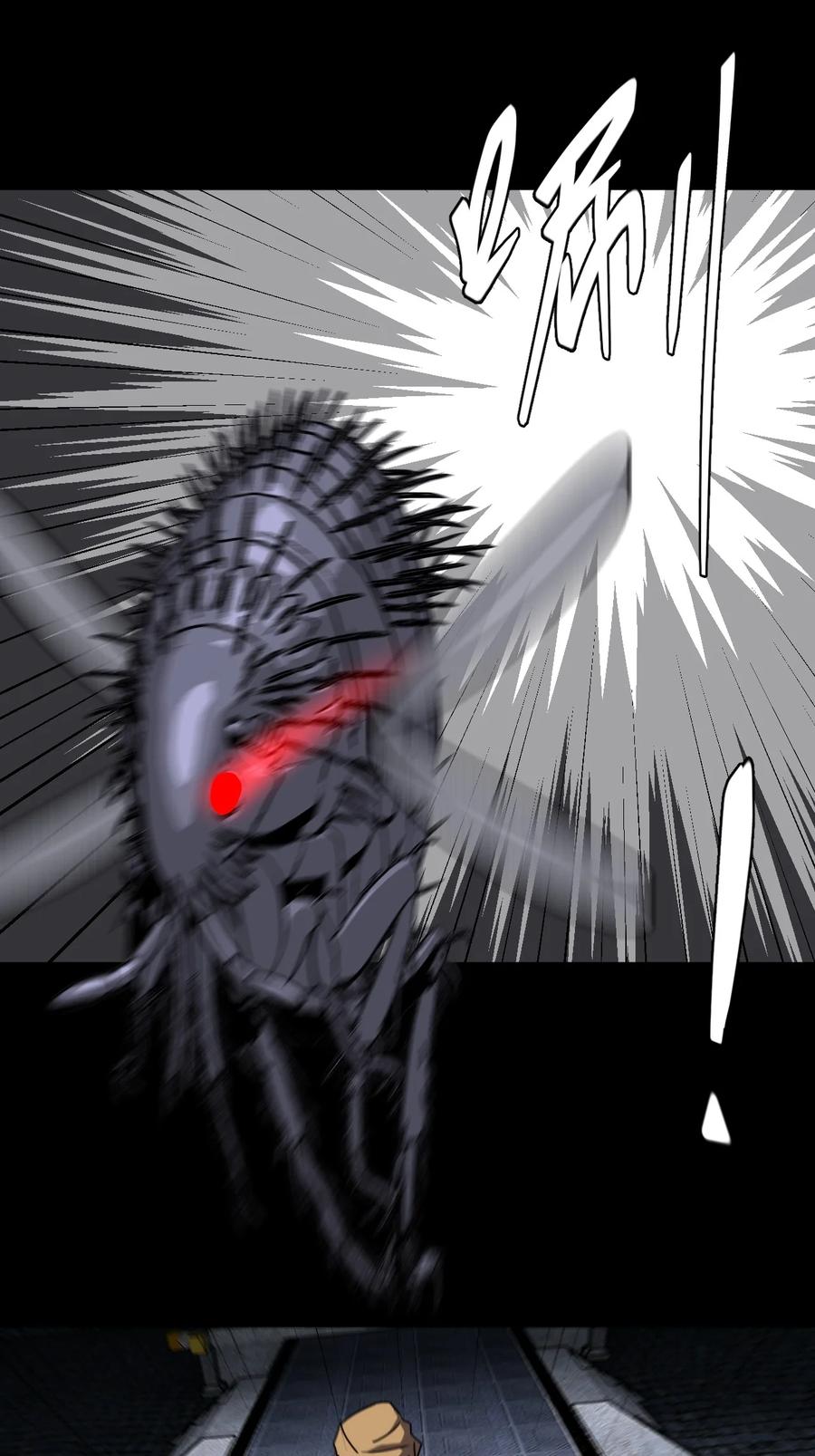 我当上术士那些年 - 178话 苗疆篇49 - 第2张图