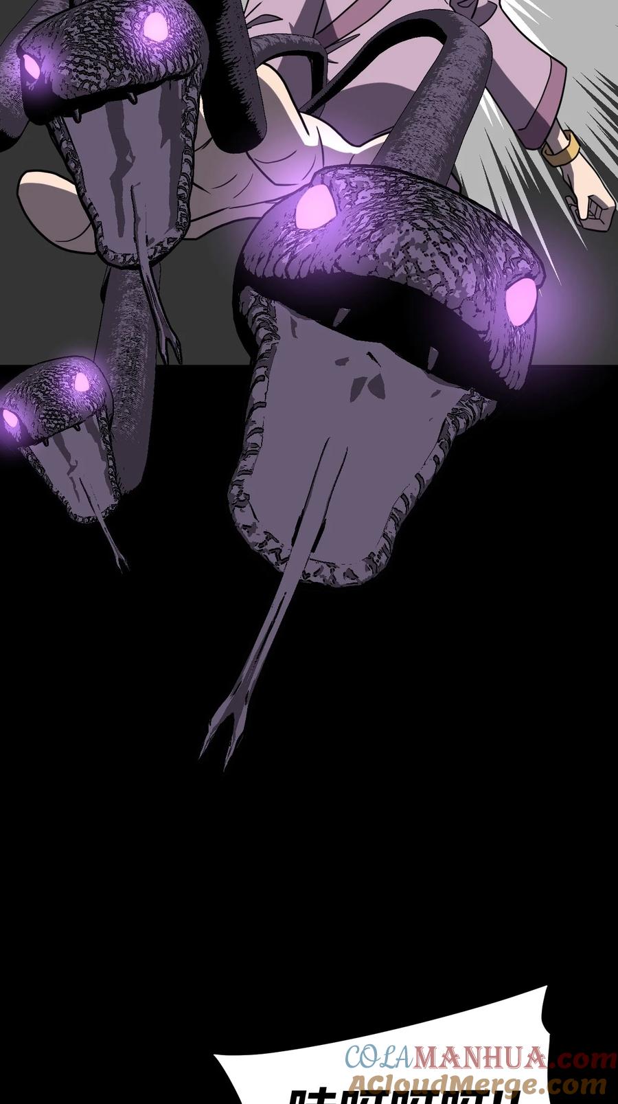 我当上术士那些年 - 178话 苗疆篇49 - 第29张图