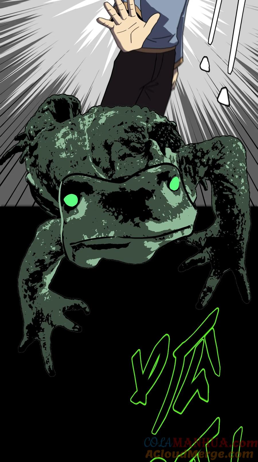 我当上术士那些年 - 178话 苗疆篇49 - 第5张图