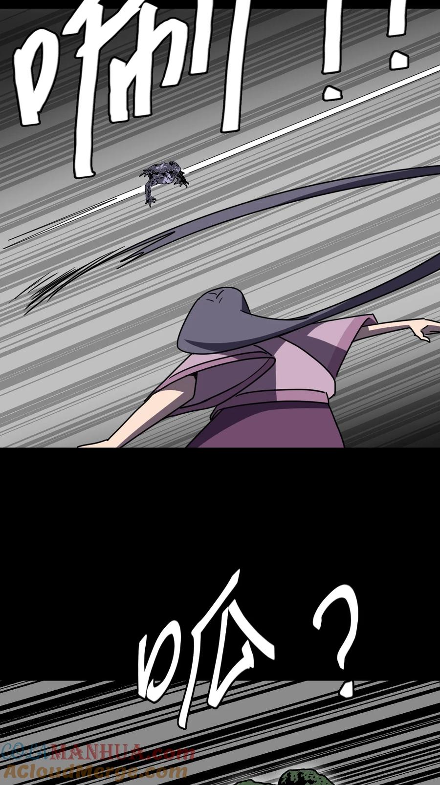 我当上术士那些年 - 178话 苗疆篇49 - 第19张图