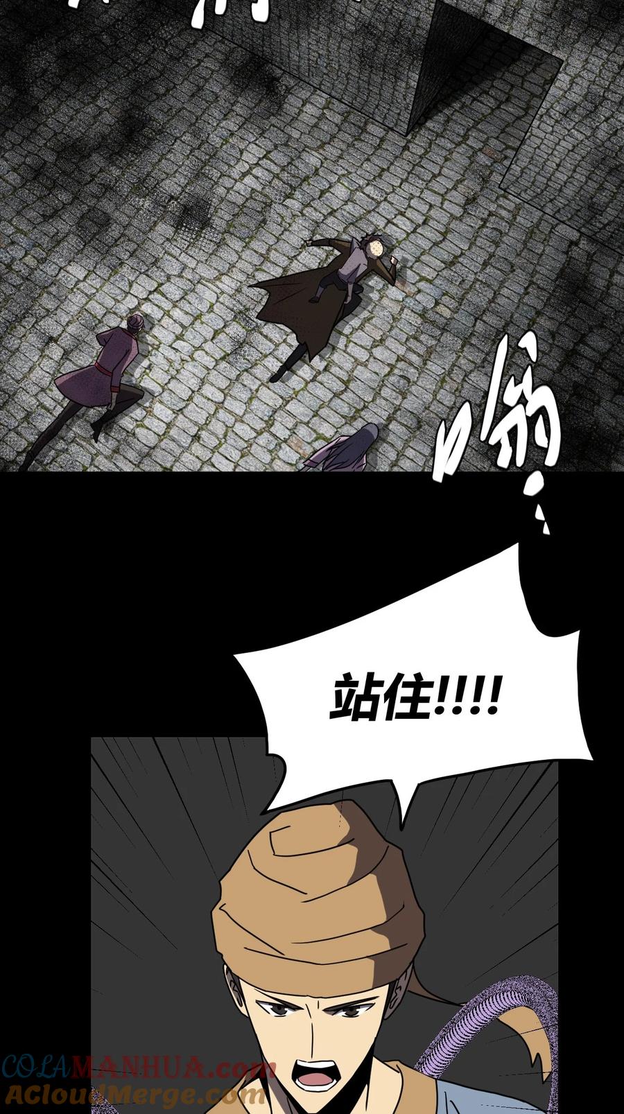 我当上术士那些年 - 178话 苗疆篇49 - 第35张图