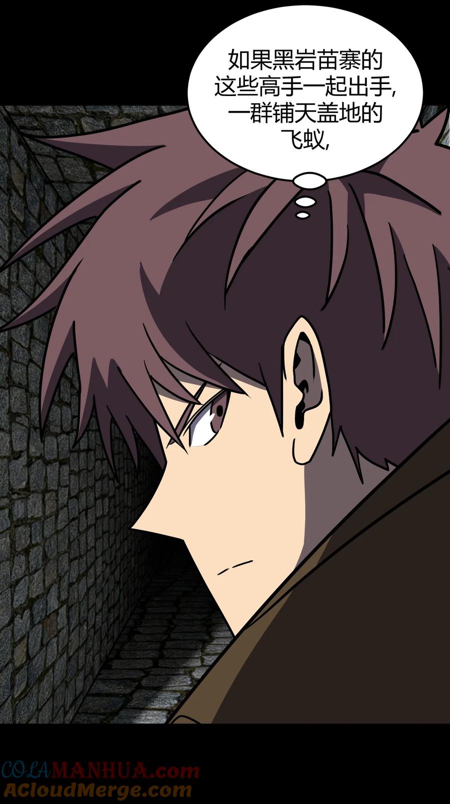 我当上术士那些年 - 178话 苗疆篇49 - 第37张图