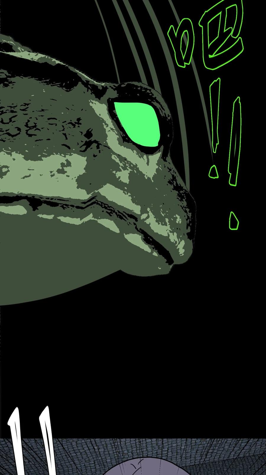 我当上术士那些年 - 178话 苗疆篇49 - 第10张图