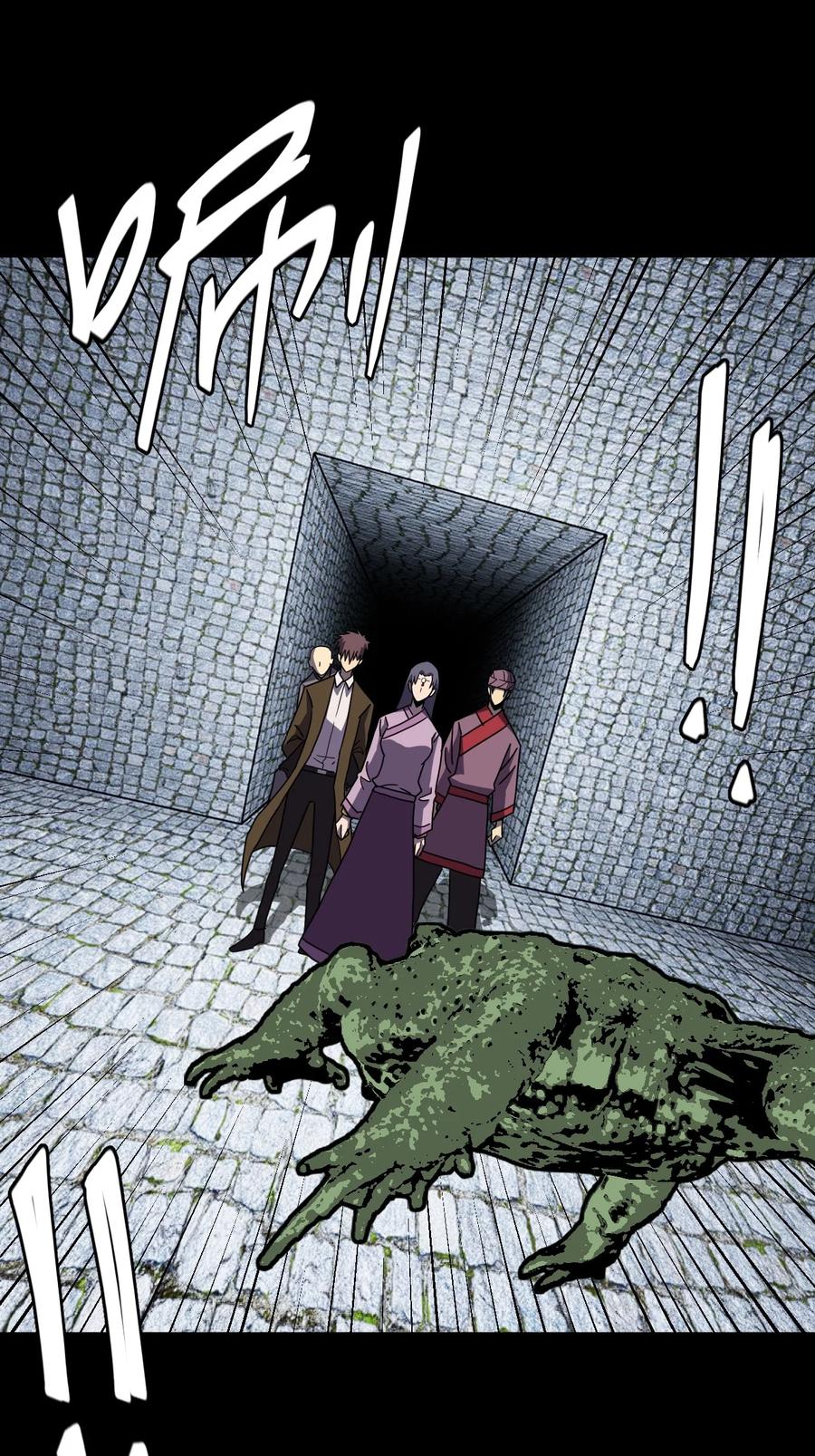 我当上术士那些年 - 178话 苗疆篇49 - 第14张图