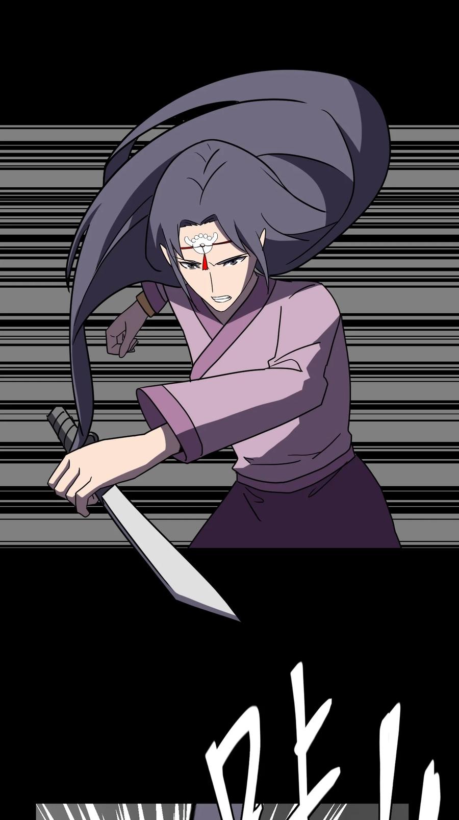 我当上术士那些年 - 178话 苗疆篇49 - 第16张图