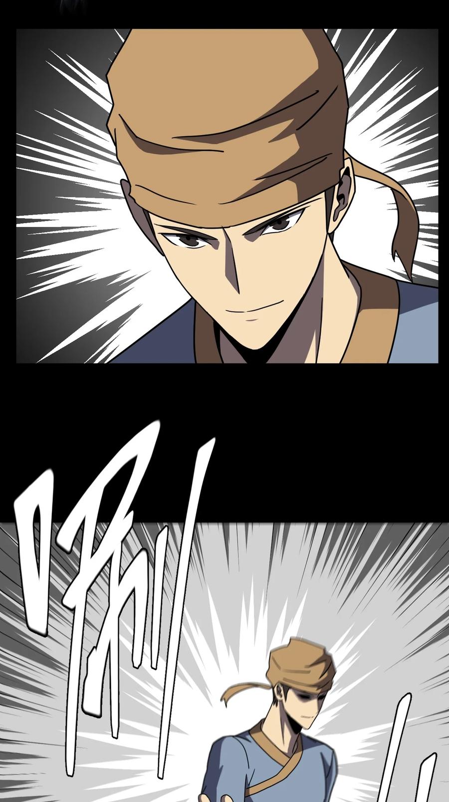 我当上术士那些年 - 178话 苗疆篇49 - 第4张图