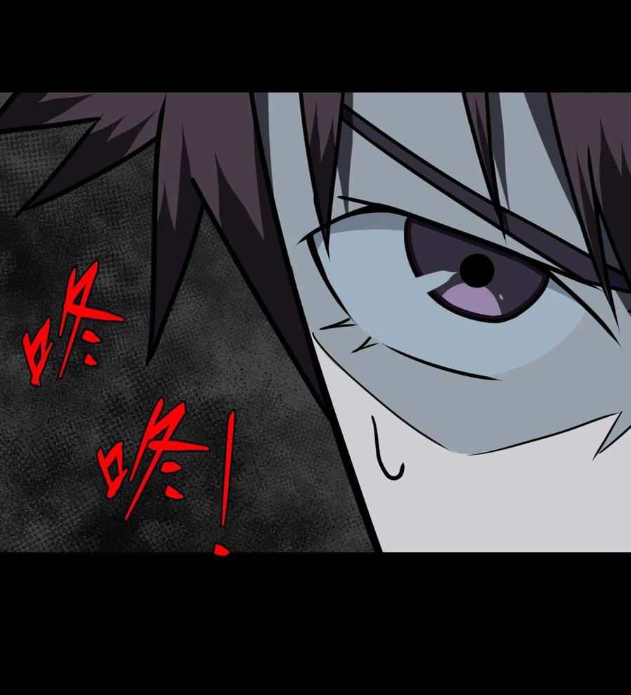 我当上术士那些年 - 017 未知的恐惧 - 第24张图