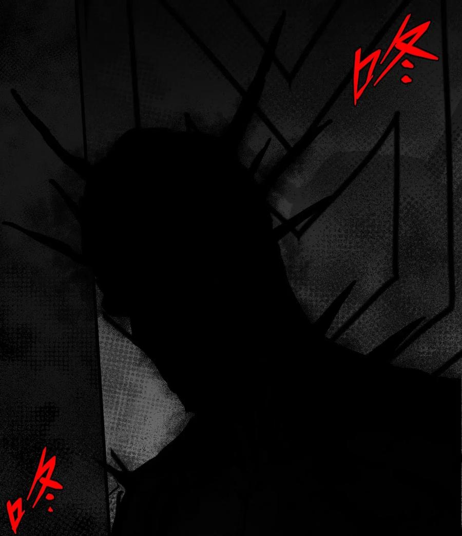 我当上术士那些年 - 017 未知的恐惧 - 第22张图