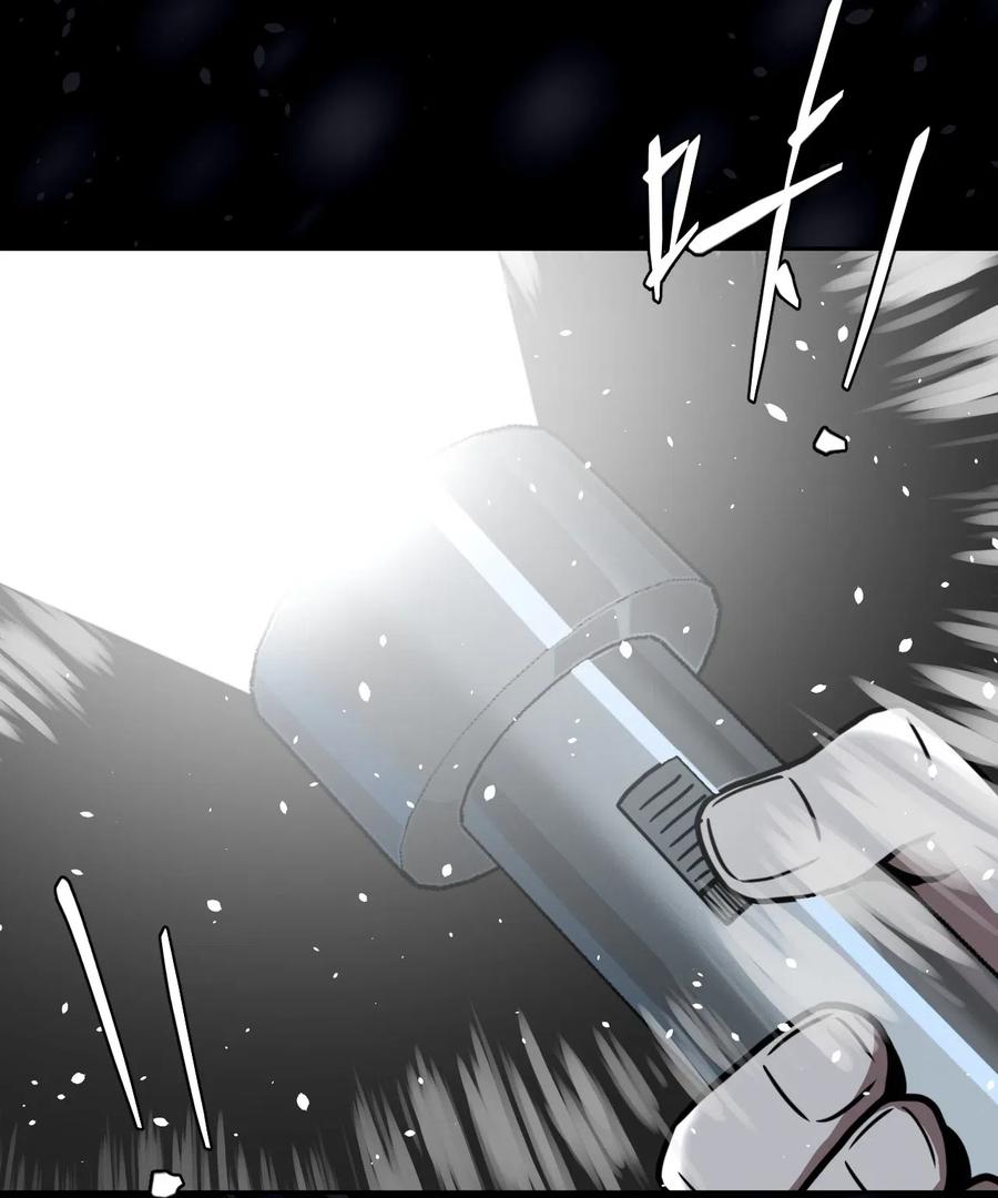 我当上术士那些年 - 017 未知的恐惧 - 第16张图