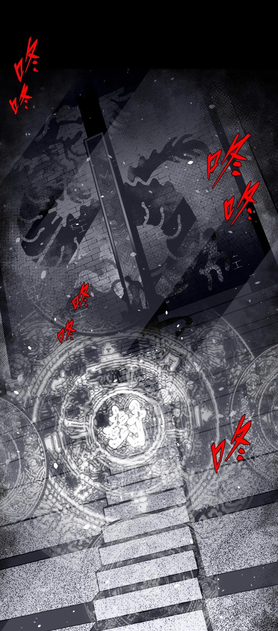 我当上术士那些年 - 017 未知的恐惧 - 第19张图