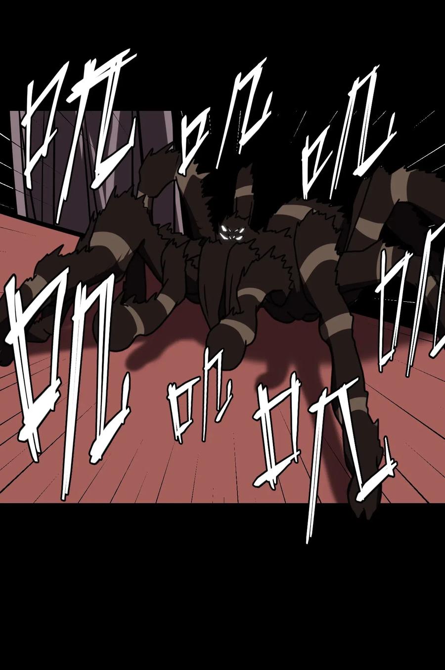 我当上术士那些年 - 017 未知的恐惧 - 第30张图