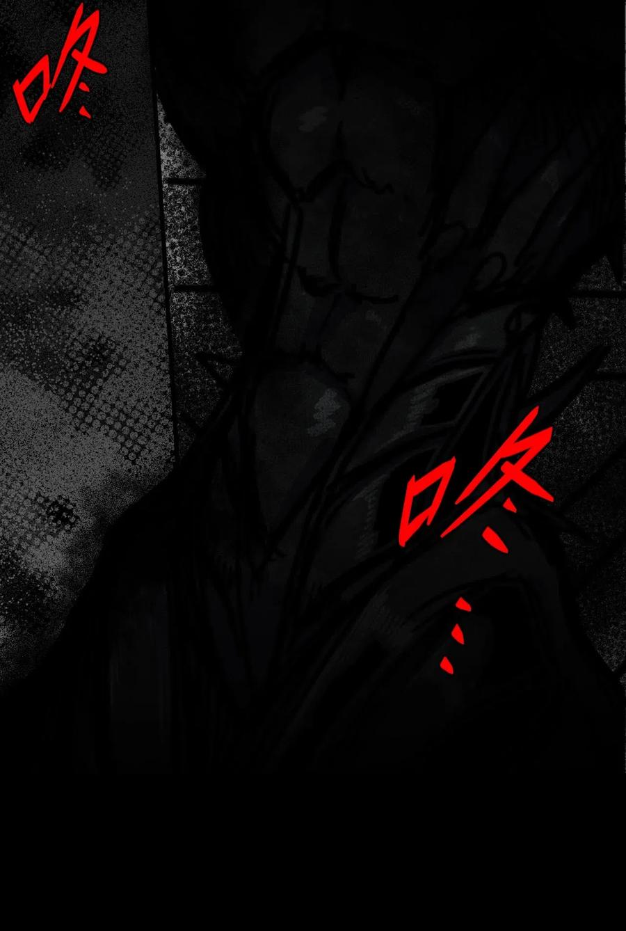 我当上术士那些年 - 017 未知的恐惧 - 第23张图