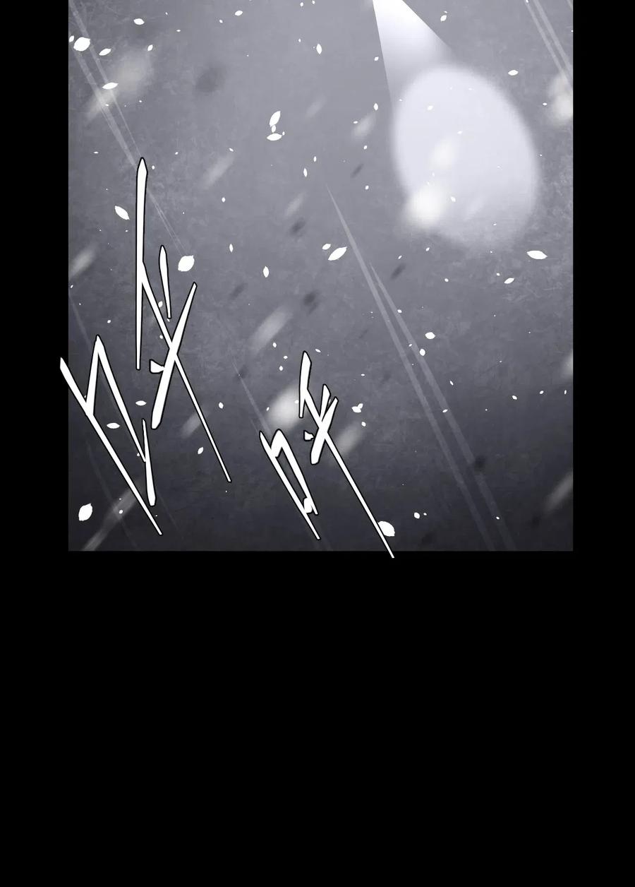 我当上术士那些年 - 017 未知的恐惧 - 第4张图