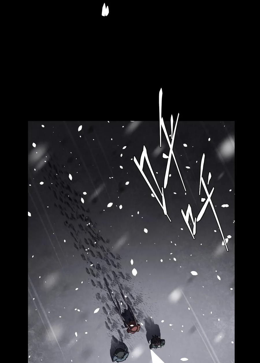 我当上术士那些年 - 017 未知的恐惧 - 第3张图