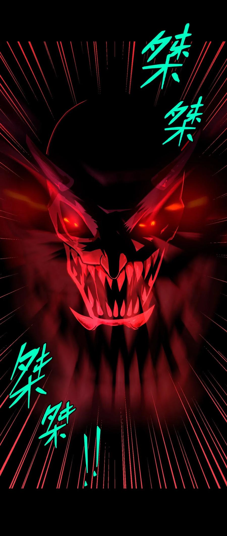 我当上术士那些年 - 017 未知的恐惧 - 第25张图