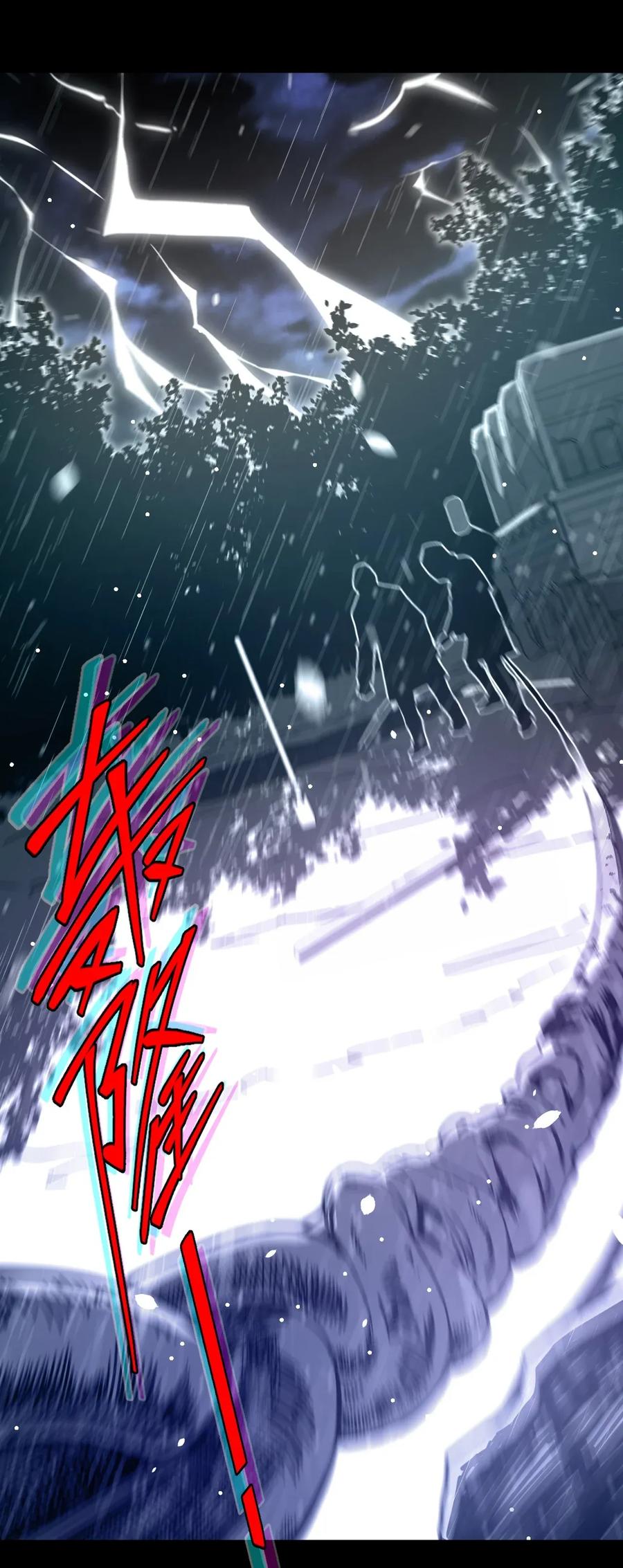 我当上术士那些年 - 001 被“百鬼缠身”的孩子 - 第12张图