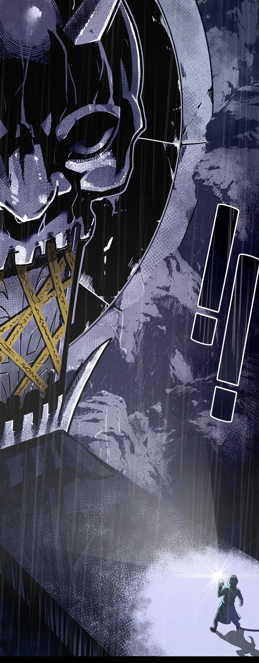 我当上术士那些年 - 001 被“百鬼缠身”的孩子 - 第20张图