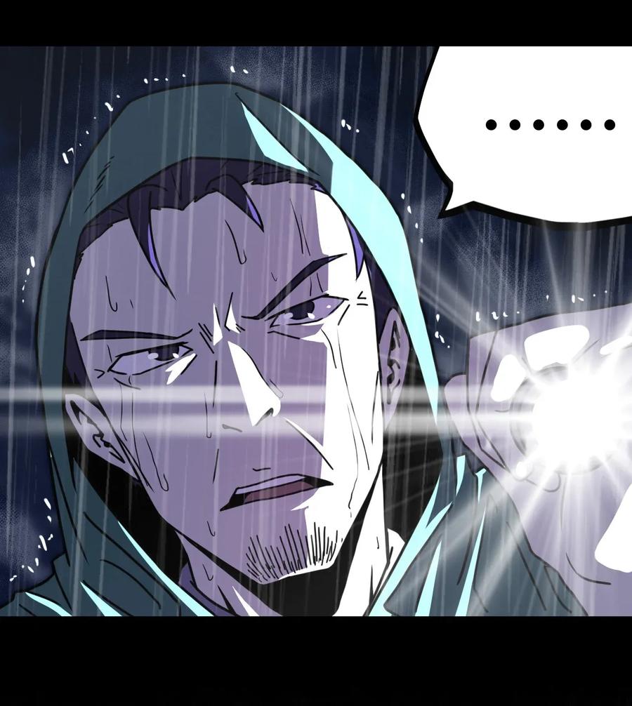 我当上术士那些年 - 001 被“百鬼缠身”的孩子 - 第18张图