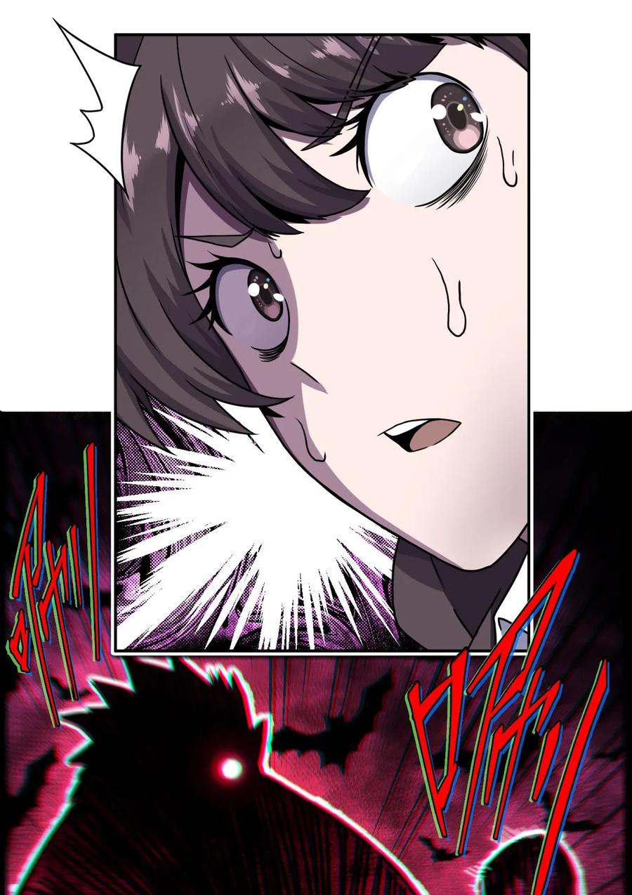 我当上术士那些年 - 001 被“百鬼缠身”的孩子 - 第48张图